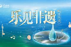 在世遗鼓浪屿,乐见非遗