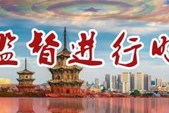 重点建议督办助力千年石亭绿茶焕发新生机