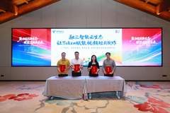 成立协会、开放模型超市,广州黄埔打出“AI+短剧”组合拳