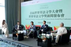 香港新创世界级奖项:奖金高达400万港元 得奖办法在这里