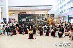 一曲丝路越千年 民乐声动湘江畔:“丝路·敦煌”主题音乐会在湘博奏响