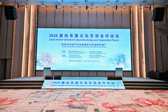 大足石刻亮相 2026面向东盟文化交流合作论坛,携手东盟遗产地共建跨境文化合作新格局