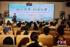 2026年中华传统晒书大会系列活动在浙江绍兴揭幕