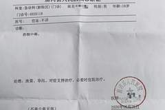 父亲起诉四大游戏公司索赔10元：18岁儿子吞下18粒退烧药