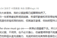 谢霆锋发文悼念父亲谢贤:把欢笑留给观众,愿潇洒永存