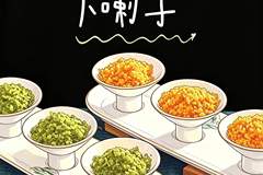 永昌卜喇子:香甜软糯的蒙古风味小吃