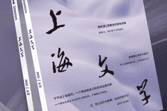 蓝色冈陵的契约：论疲惫中的生命守望