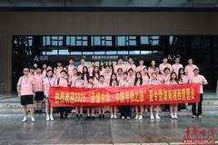 海外华裔青少年体验凤凰磁浮科技与文旅融合之旅