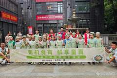 大手牵小手，“食”光更甜蜜！六月鲜公益课堂走进瑶海区和平路街道繁昌路社区