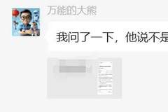 假的！演员黄晓明辟谣投资长鑫科技