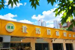 小店烟火气丨探寻北路拉面馆:招牌虽多 总根在洪湖北路