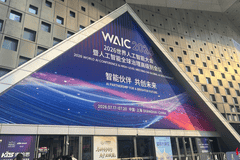 WAIC90小时：图灵奖得主低调逛展，李开复串门送书 展商吆喝百万Token免费送，AI专业学生“求捞”