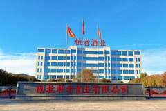 粮者秦权酱酒发布:以金石文化定义中国酒新高度
