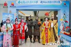 西十高铁打通秦楚通道 陕西携千万级文旅好礼邀约湖北游客