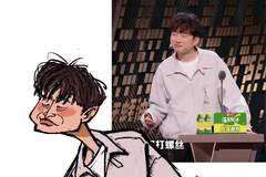 妙笔生辉：如何画活脱口秀演员的独特魅力