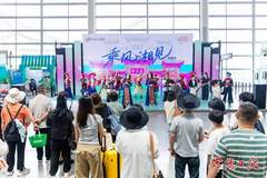 常德文旅展演精彩亮相长沙黄花国际机场