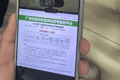 高分考生选择“中本贯通”：社会重估职业教育价值