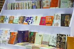 7月24-27日杭州书博会 湖南展区携阎真30周年分享会赴约读者