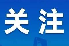 暑期旅游消费注意！顺义区文旅执法通报：旅行社违法案例曝光，这些合规要求别踩红线