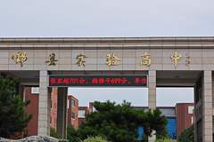 高考699分农家女孩韩雅平已被清华录取，此前曾透露庞众望是自己榜样，两人将成为校友