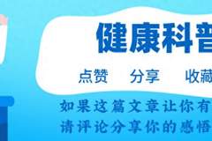这四类人群吃牛肉要留心 长期过量摄入风险大