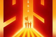 海报丨庆祝中国人民解放军建军99周年