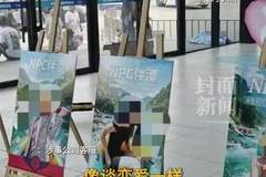 贵州洛北河漂流被指推出“伴漂服务”，花1988元就能亲亲抱抱 官方通报：已开展调查