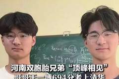 河南双胞胎兄弟双双考入名校 哥哥上清华弟弟读北大 奶奶称他们的“攀比”只在学习成绩上