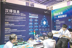 汉得信息社保欠缴+外包费用高企，闯港交所核心业务存隐忧