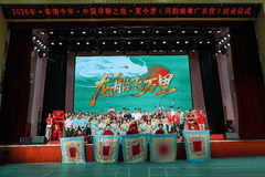 亲情中华中国寻根之旅夏令营圆满收官 中外侨青以粤剧为桥传承中华文化基因