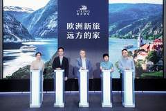 维京游轮2027年启航业内首个中文服务北欧海轮航线 同步推出10余条海轮联程航线覆盖多国多城