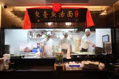 东台鱼汤面上海首店落地新天地，以非遗美食为文旅锚点撬动跨城文旅联动