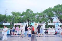 启东经济开发区：文明入心 解锁夏夜万千精彩