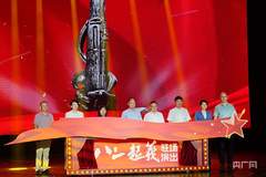 歌剧《八一起义》驻场演出在南昌启动首演