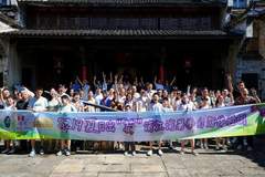 巨峰葡萄迎来最佳采摘期，金华浦江发布三条自驾消暑线路