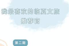 临夏文旅推荐官卡军深耕基层 凭影像实力让大美临夏走向全国