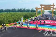 太行泉城1号风景赛道七里河段成骑行好去处 串起山水与红色人文体验