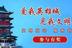 南大数院院长喻良卸任辞职信流传 院方称不知来源 手绘头像引关注