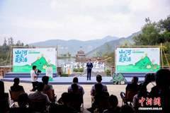 2026“山河之上是生活”山西文旅体验季启幕