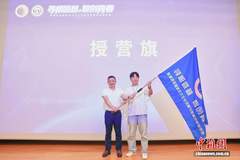 粤港澳温籍新生代研学营落地广州 数智力量与文化传承碰撞出亮眼火花
