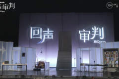 729声工场集结配音演员首演朗读剧《回声：审判》 用声音与形体打造剧场新体验