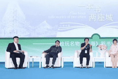 《绘玩名物:上海》新书首发暨城市艺术展在上海举行