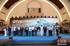 多语种讲述中国故事 《家国万里》外汉双语读物在2026上海书展首发