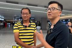 男子在云南帮台湾游客拍照，闲聊发现对方竟是失联多年的堂叔，后续来了：台湾堂叔来浙江寻根