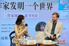 专访《作家地图》作者琼斯：地图是文学的“纸上山河”