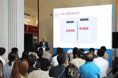 上海书展｜一门课，一本书：一位复旦文科教授的突围