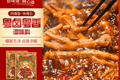 2026广州调味品:从标准适配到风味定制