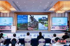 广西来宾赴南宁“邀客” 现场发布逾十项重点文旅项目