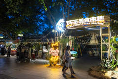 美洲奇遇从展厅延伸到舌尖，上博门口开启夏日美食夜市