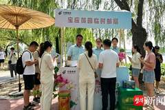 图｜“邮”寄夏语“荷”韵传芳！荷园主题邮局浪漫上线